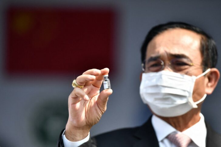 ประยุทธ์