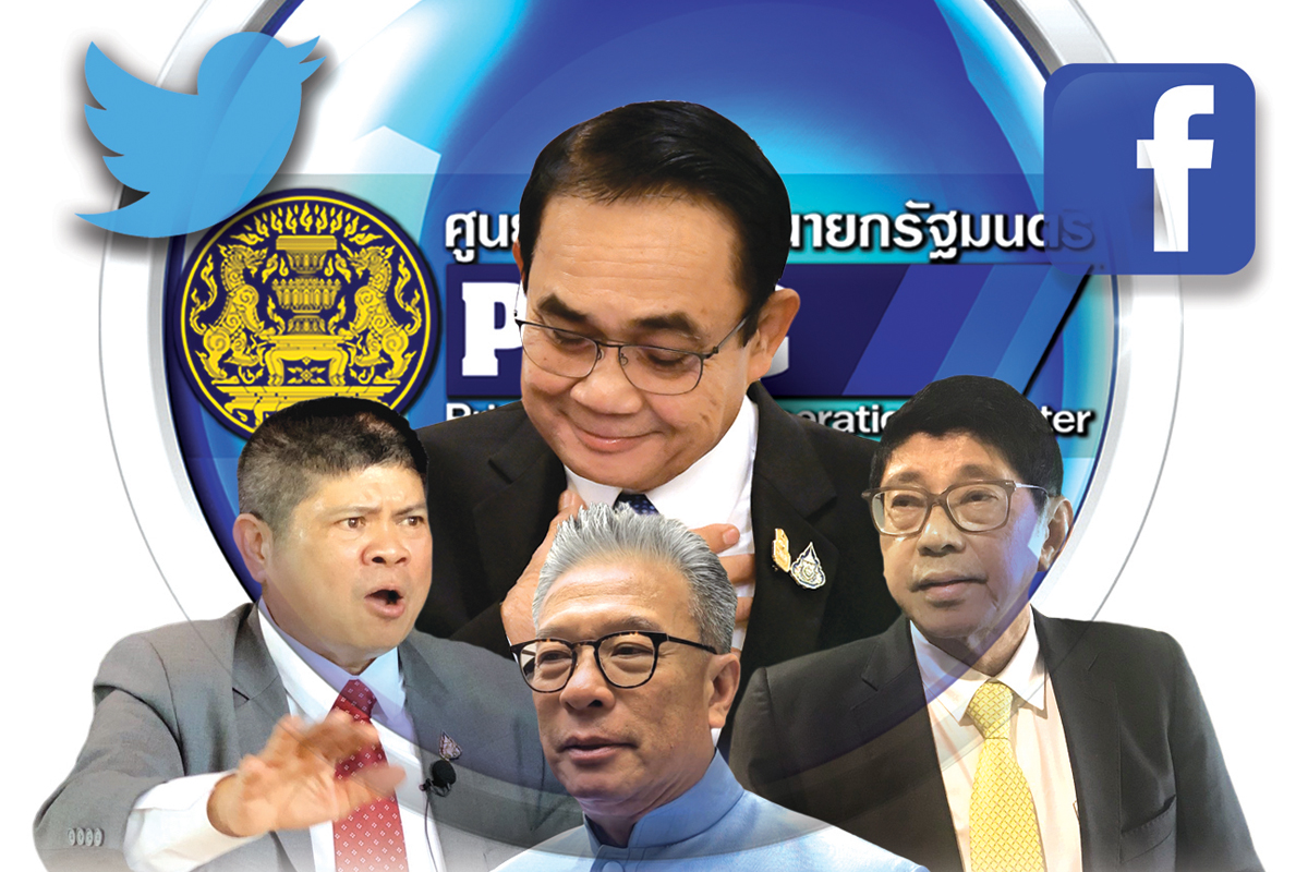 เปิดวอร์รูมการเมืองตึกไทยคู่ฟ้า “ประยุทธ์” ระดม 20 กระทรวงรับศึกฝ่ายค้าน