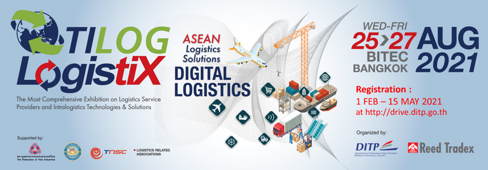 DITP เชิญชวนผู้ประกอบการโลจิสติกส์ เข้าร่วมงานแสดงสินค้า TILOG-LOGISTIX 2021