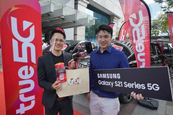 กิจกรรมสุดเอ็กซ์คลูซีฟต้อนรับการเปิดตัว Samsung Galaxy S21 I S21+ I S21 Ultra 5G สมาร์ทโฟนเรือธงสุดล้ำแห่งปี