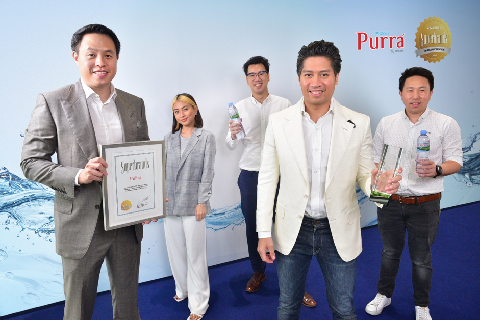 “เพอร์ร่า” พิสูจน์เส้นทางน้ำแร่เบอร์ 1 คว้ารางวัลสุดยอดแบรนด์ Superbrands 2020