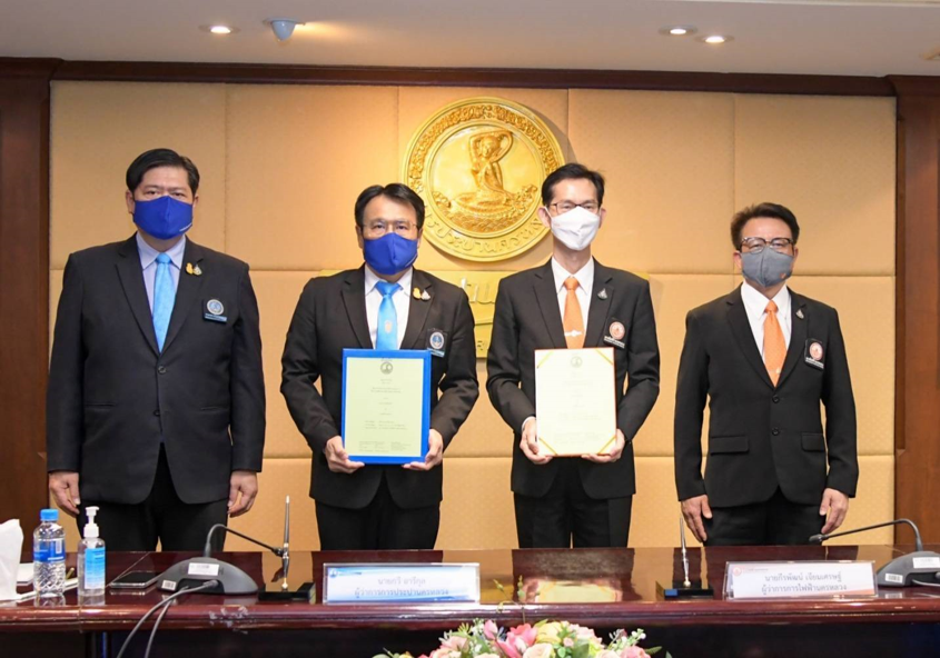 กปน. ร่วมมือกับ MEA ลงนามในสัญญาจ้างงานปรับปรุงระบบไฟฟ้า เพิ่มประสิทธิภาพโรงงานผลิตน้ำมหาสวัสดิ์