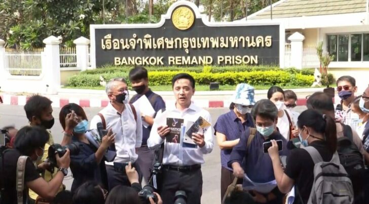 เปิดชื่อ 255 อาจารย์ เรียกร้องปล่อย 4 แกนนำ เปิดชื่อ 255 อาจารย์ เรียกร้องปล่อย 4 แกนนำ