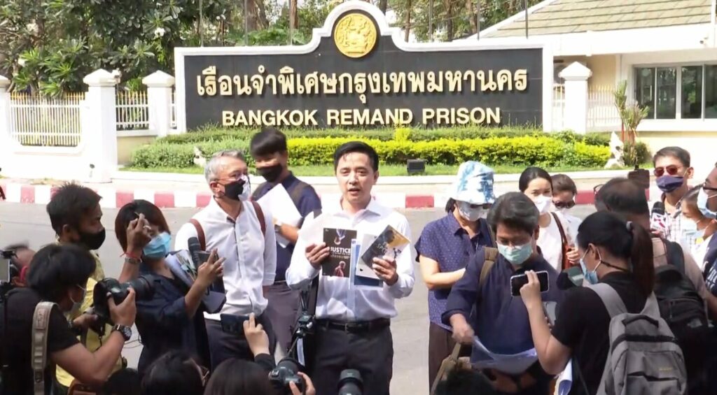 เปิดชื่อ 255 อาจารย์ เรียกร้องคืนสิทธิประกันตัว 4 แกนนำราษฎร