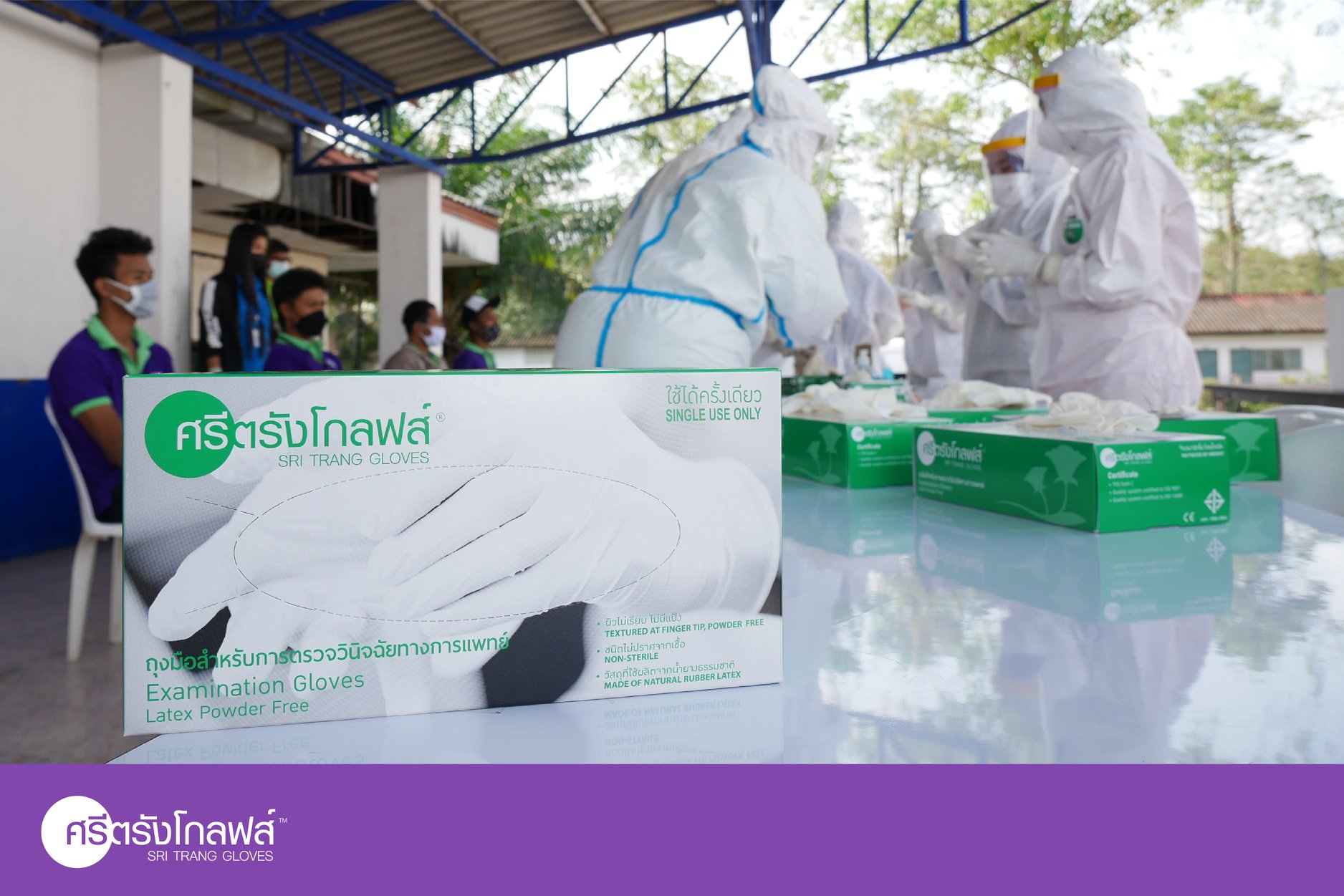 โอกาสลงทุน STA-STGT ราคาหุ้นย่อตัวจากเหตุเพลิงไหม้