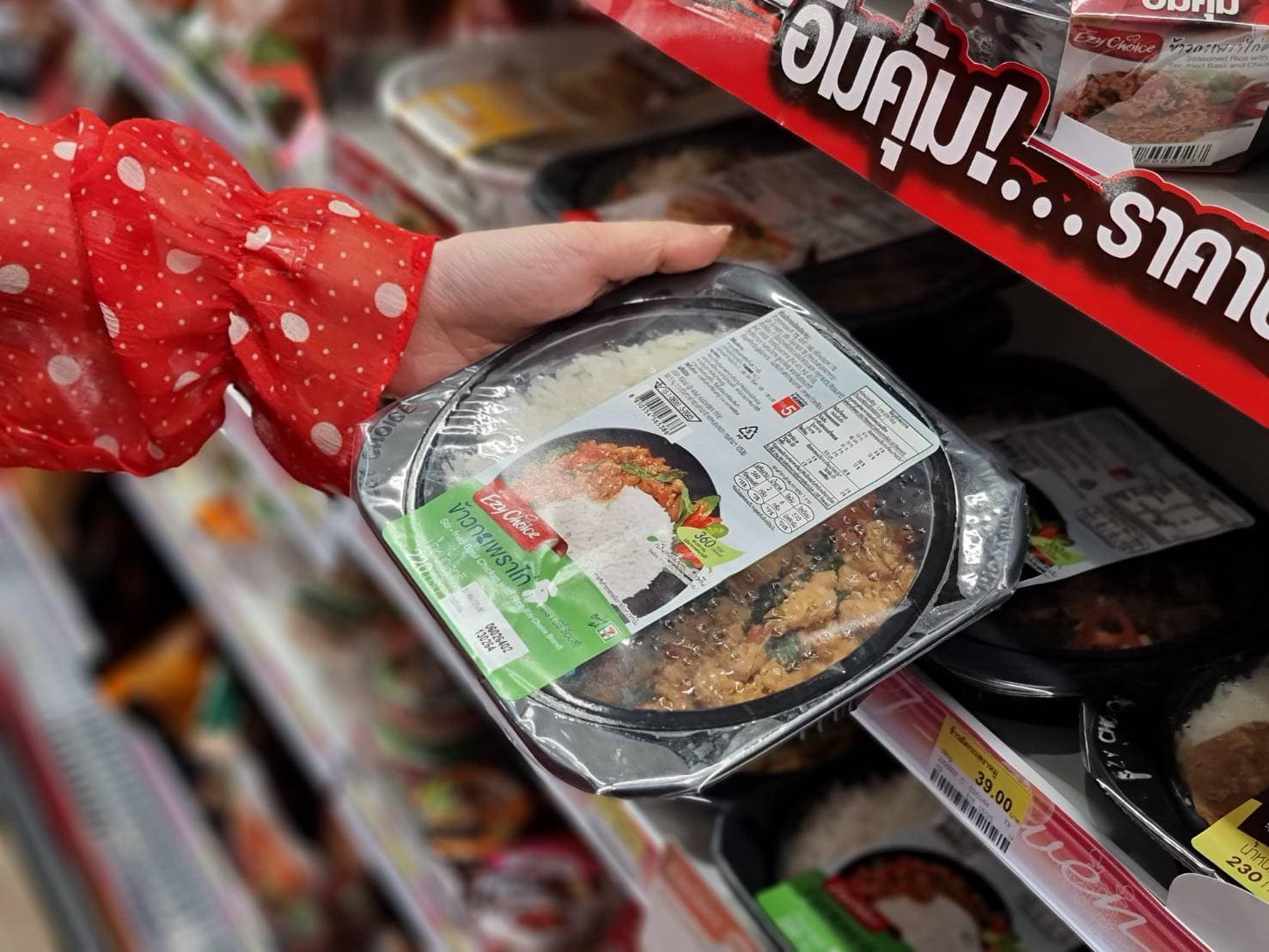 CPF กำไร พุ่ง 2.6 หมื่นล้าน โต 41 % ใช้ AI เสริมการทำงาน