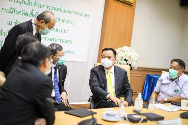 อนุทิน เปิดสถาบันกัญชาทางการแพทย์ พรุ่งนี้ ให้ความรู้การปลูก-ซื้อขาย