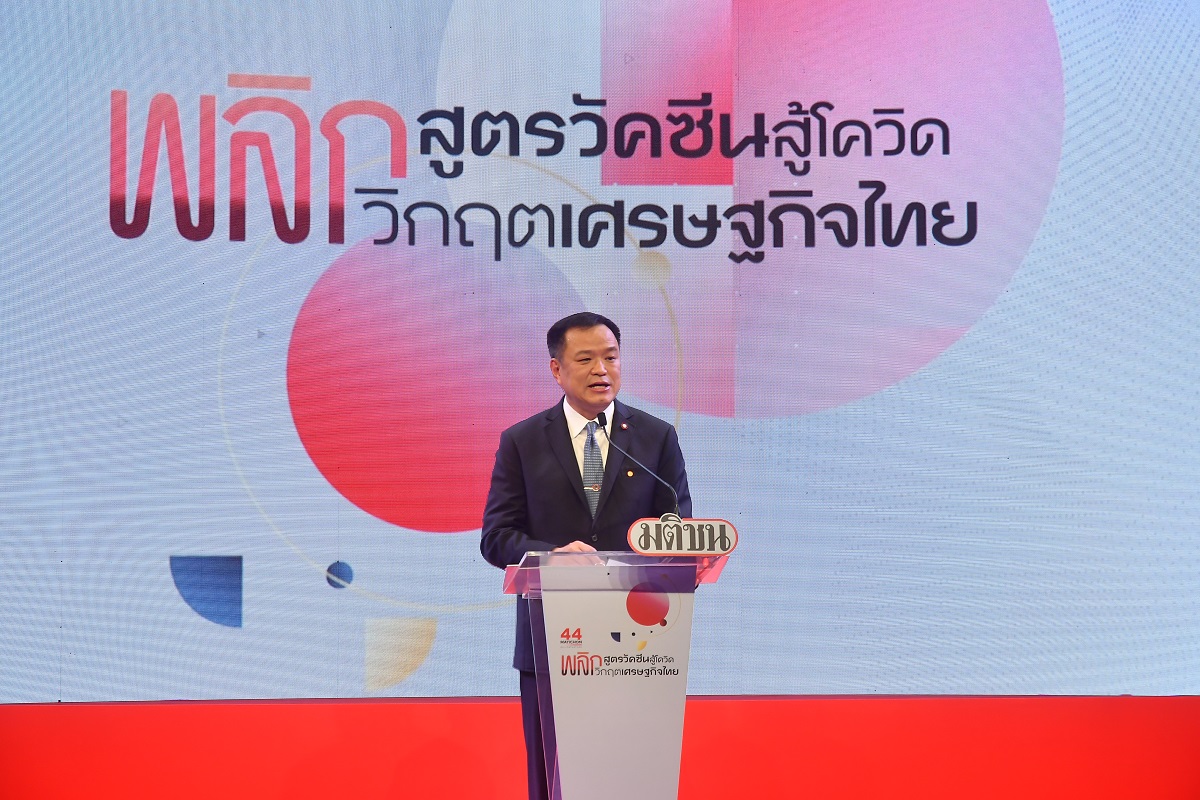 อนุทินยืนยันซื้อวัคซีนครอบคลุม 50 ล้านคน เริ่มฉีดเดือน มิ.ย. ไม่ถือว่าล่าช้า