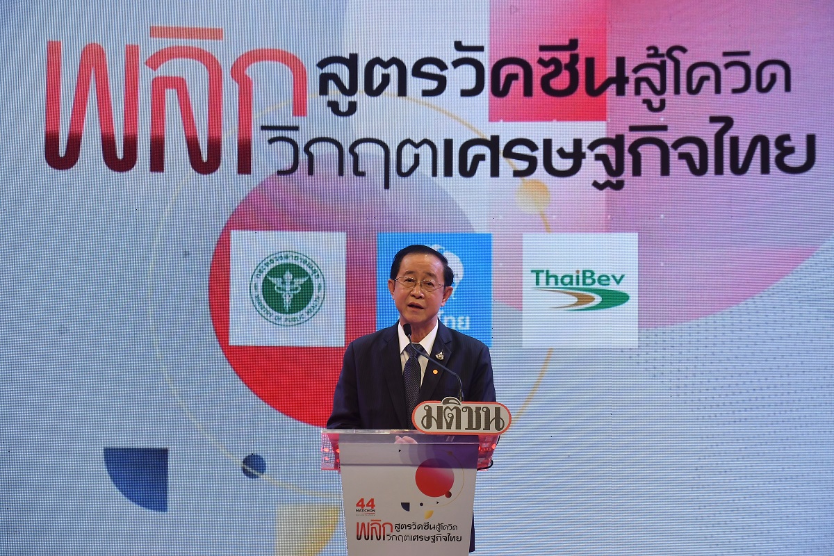 “อาคม” ยันฐานะการเงิน-การคลังประเทศ มีหนี้แต่ไม่ล้มละลาย