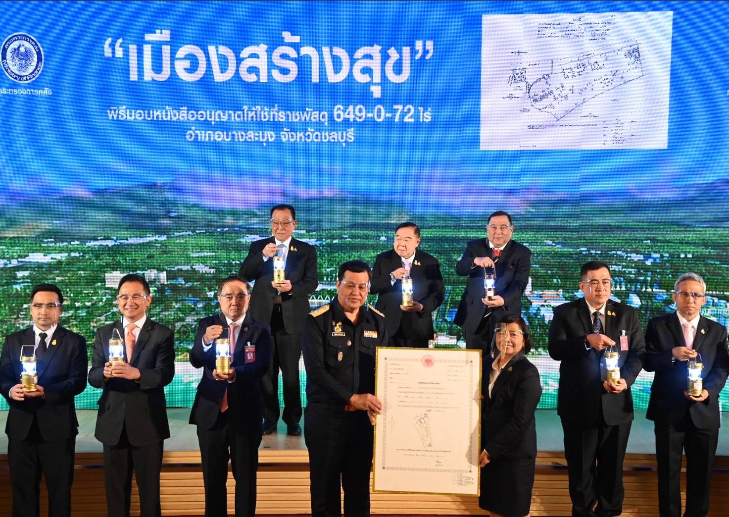คลัง มอบที่ราชพัสดุบางละมุง 649 ไร่ หนุน พม. พัฒนาเมืองต้นแบบอาเซียน