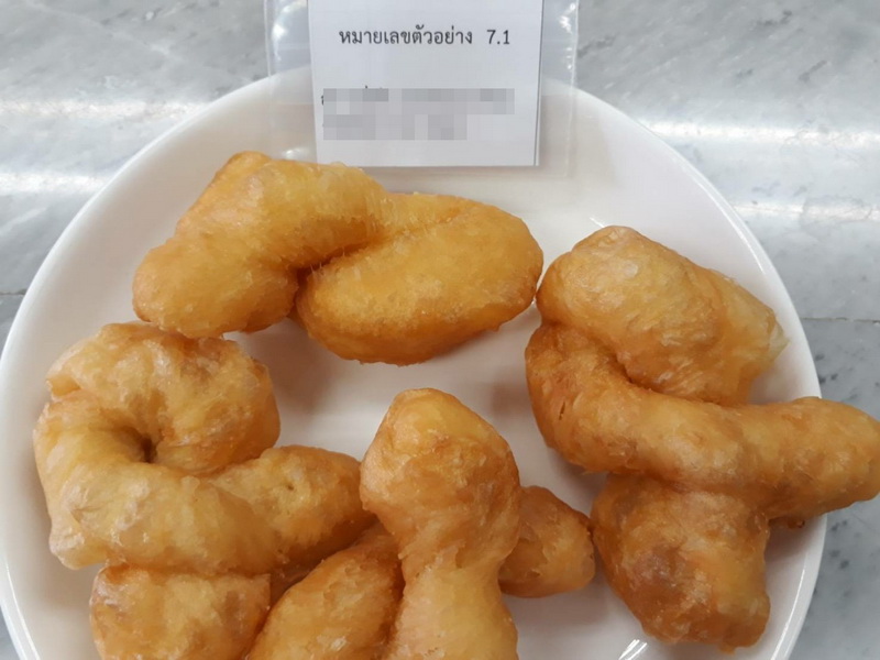 This image is not belong to us