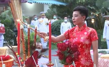 เจ้าฟ้าพัชรกิติยาภาฯ ทรงประกอบพิธีบวงสรวง เนื่องในเทศกาลตรุษจีน ประจำปี 2564