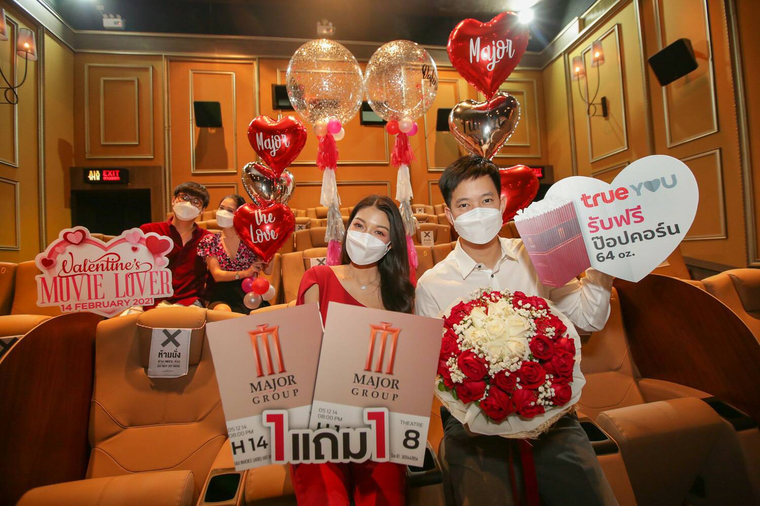 เมเจอร์ฯ อัดแคมเปญวาเลนไทน์ ชวนดูหนัง-ร่วมกิจกรรมฟรี
