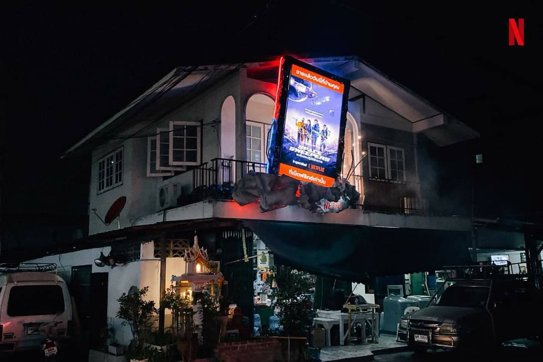 Netflix โชว์โฆษณาไอเดียเก๋ ติดตั้งตาม บ้าน-พื้นที่ส่วนบุคคล