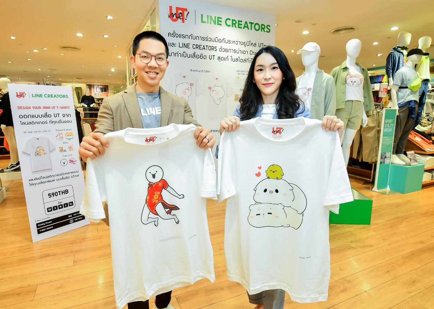 ไลน์ จับมือ ยูนิโคล่ เปลี่ยนสติ๊กเกอร์เป็นลายเสื้อ ปั้นรายได้