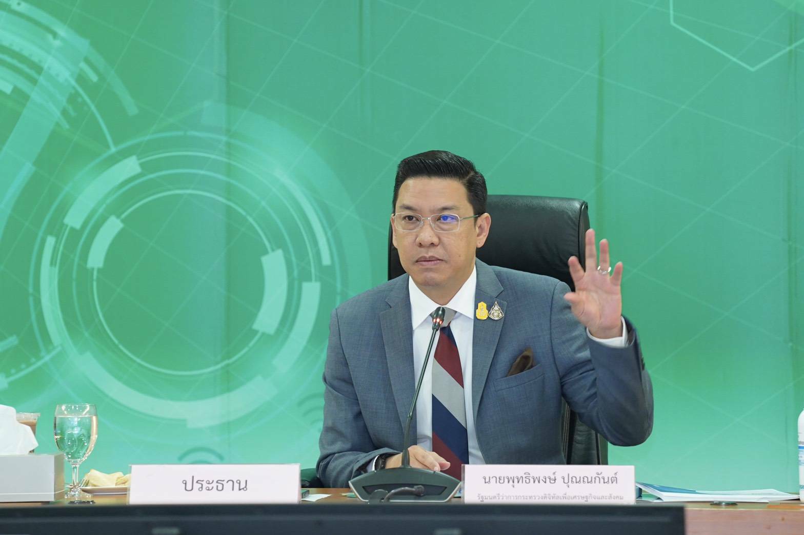 พุทธิพงษ์ เตือน ใช้ Clubhouse ไม่ระวัง อาจผิด พ.ร.บ.คอมฯ