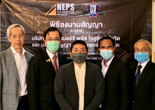 “ปัญญา ควรตระกูล” ควง “ป๋าต๊อบ ปฏิญญา” ลงทุนติดตั้งโซล่าร์รูฟ “สนามกอล์ฟปัญญาอินทรา” กับ NEPS