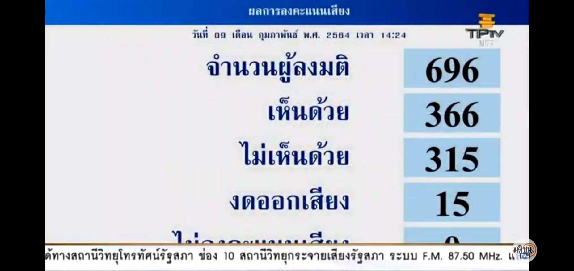 This image is not belong to us