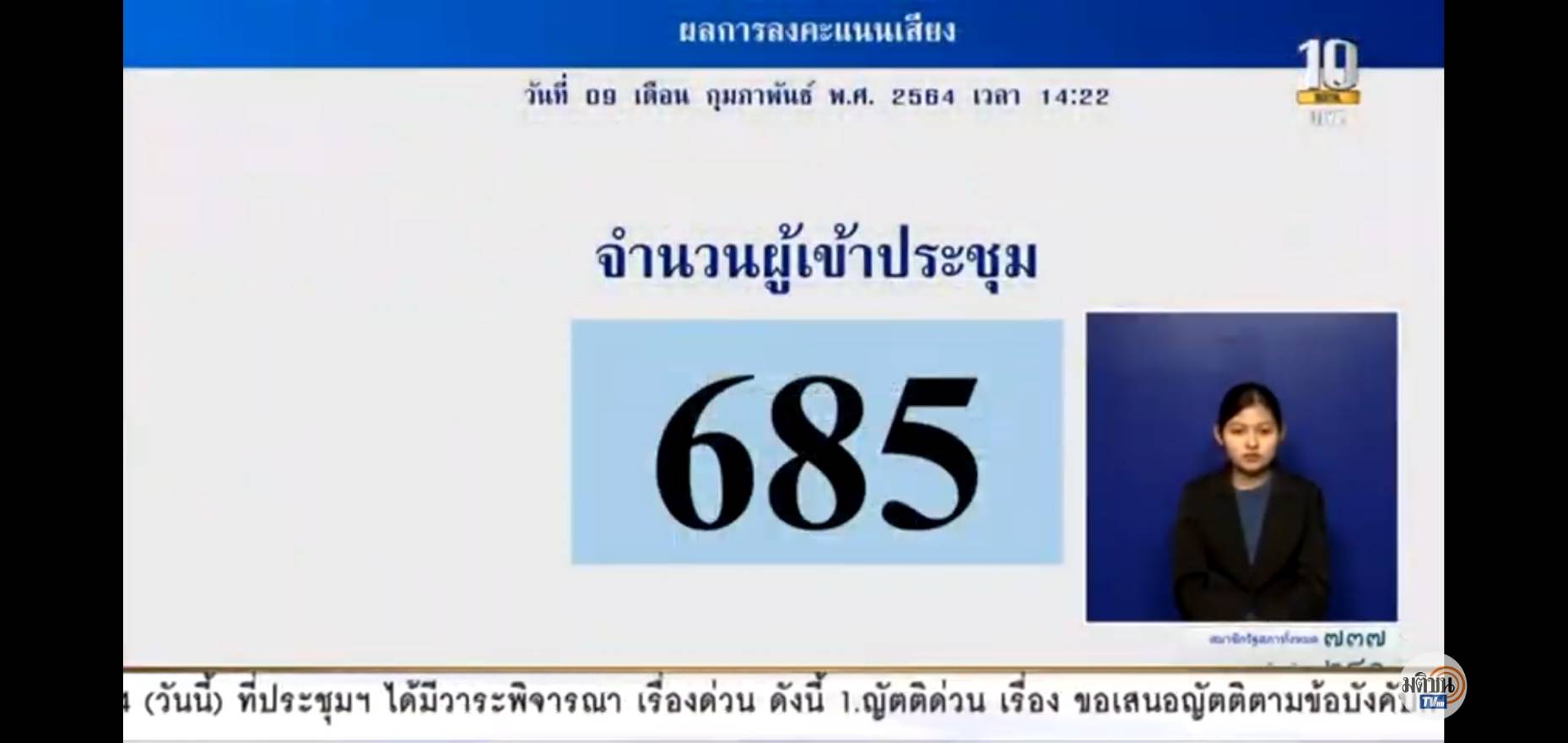 This image is not belong to us