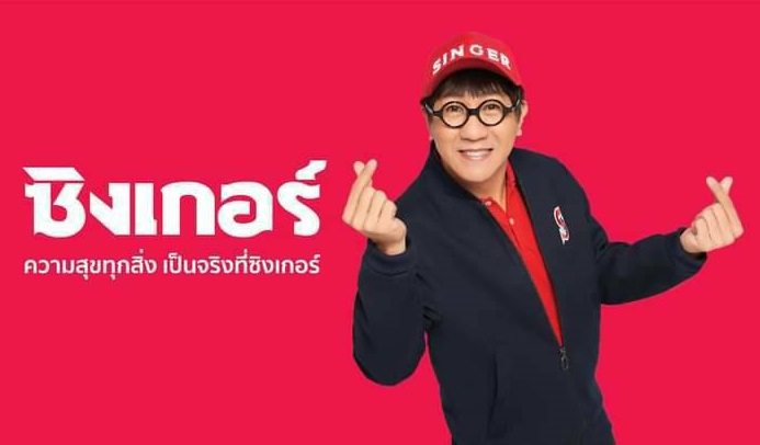 SINGER ดึง “โน๊ต-อุดม แต้พานิช” เป็นพรีเซ็นเตอร์ ผ่อนหนักให้เป็นเบา