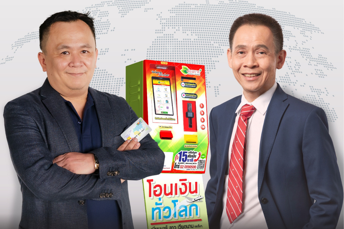 SABUY ผนึก CIMBT เปิดโอนเงินข้ามประเทศไตรมาส 2 นี้