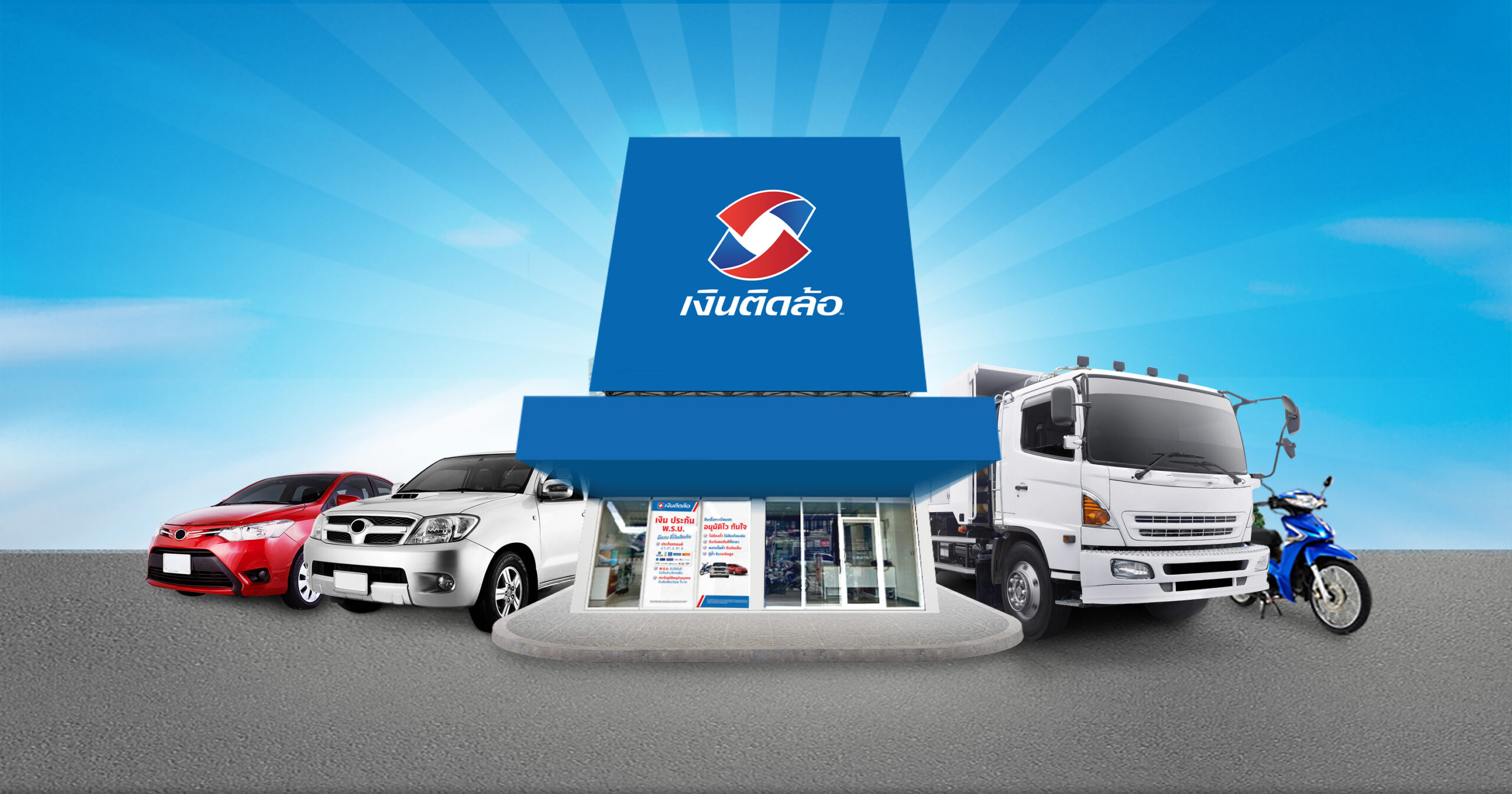 กรุงศรี เปิดจองซื้อหุ้น TIDLOR ผ่านโมบายแบงกิ้ง-บล.KSS วันที่ 22-26 เม.ย.นี้
