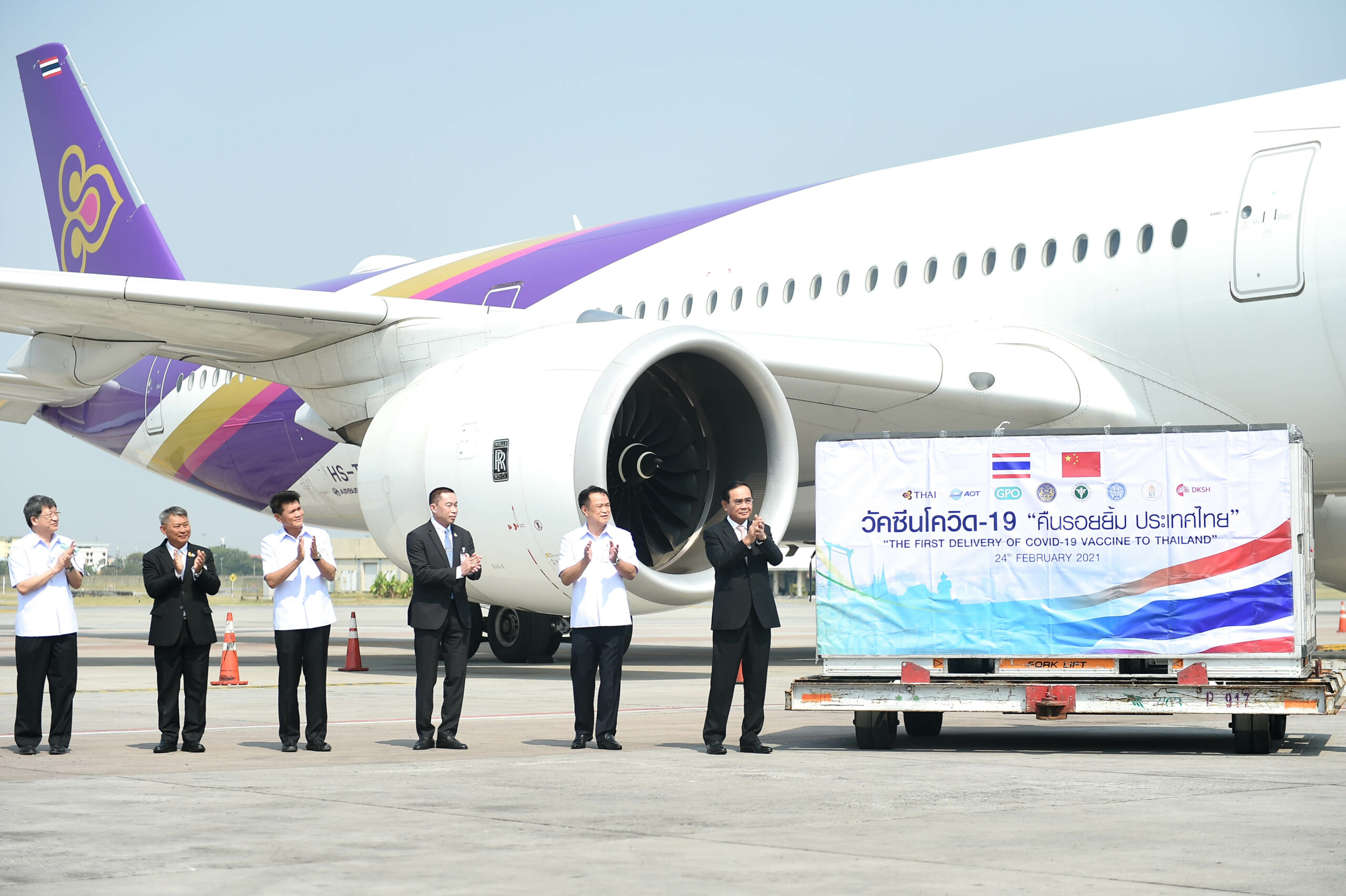 ภาพประวัติศาสตร์ ไทยขน “วัคซีนโควิด 2 แสนโดส” จากจีน (ภาพชุด)