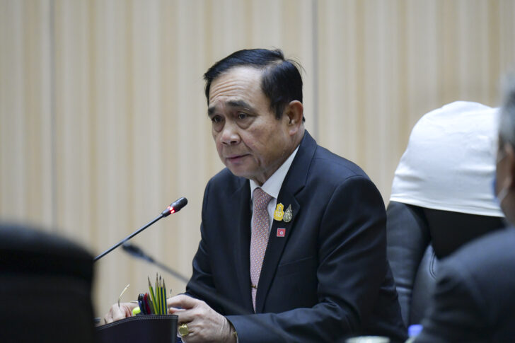 ประยุทธ์