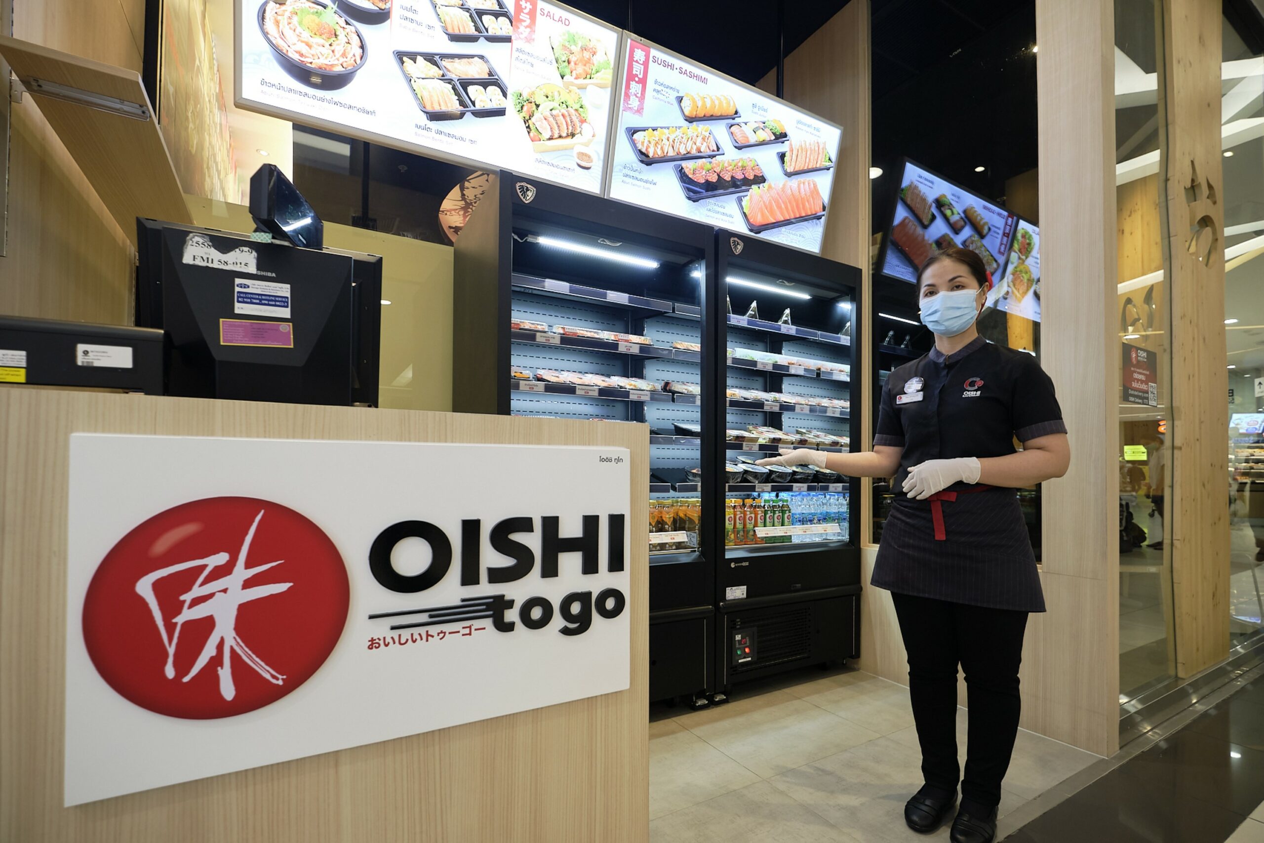 โออิชิฯ ท็อปฟอร์มปี 63 โกยรายได้กว่า 1.1 หมื่นล.ย้ำแชมป์ผู้นำอาหาร-เครื่องดื่มเมืองไทย