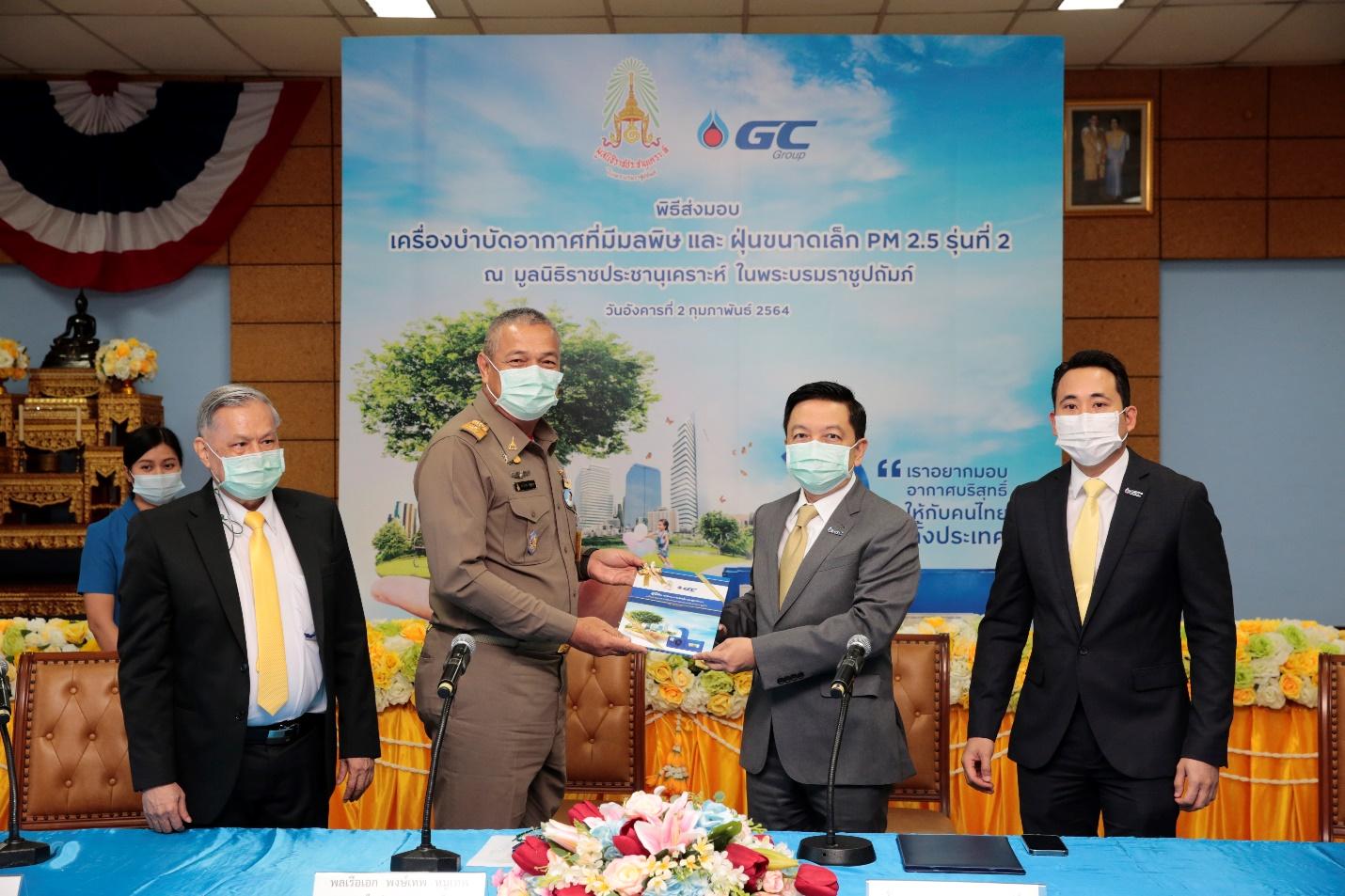 “GC” มอบเครื่องบำบัดฝุ่น PM 2.5 ต้นแบบให้มูลนิธิราชประชานุเคราะห์ฯ เพื่อให้คนไทยผลิตใช้เองได้
