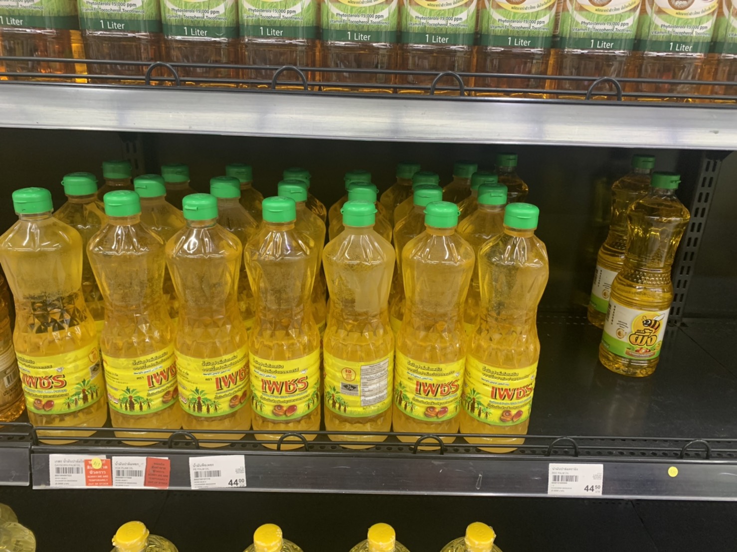 ป่วน “น้ำมันปาล์ม” ขาดหนัก เกลี้ยงห้างจำกัดปริมาณซื้อ