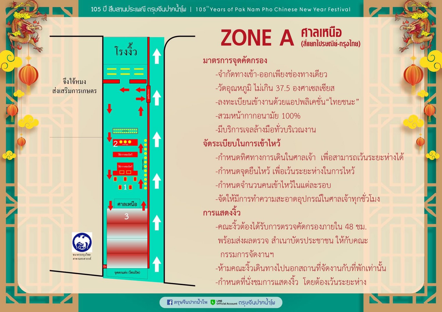 This image is not belong to us