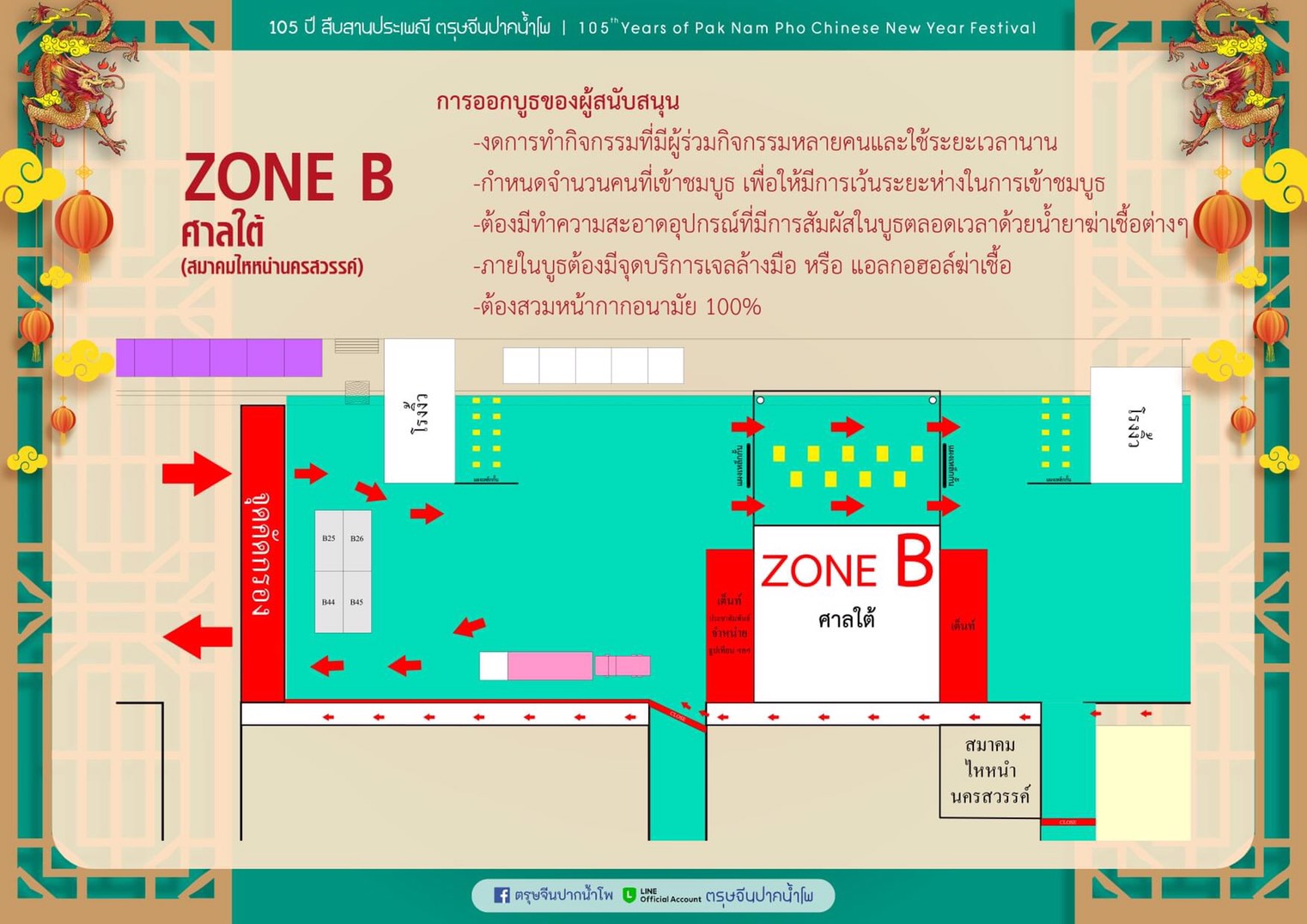 This image is not belong to us