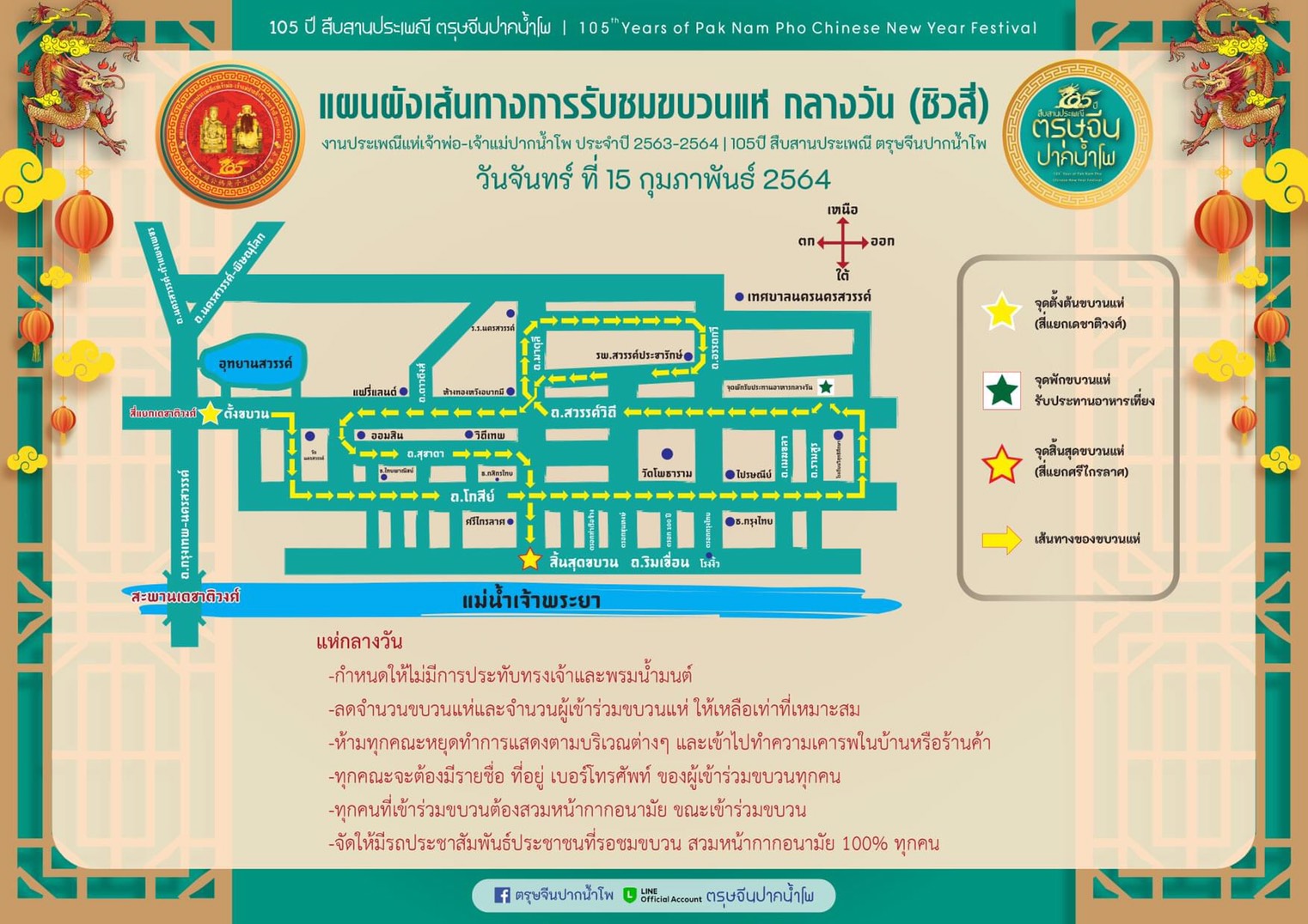 This image is not belong to us