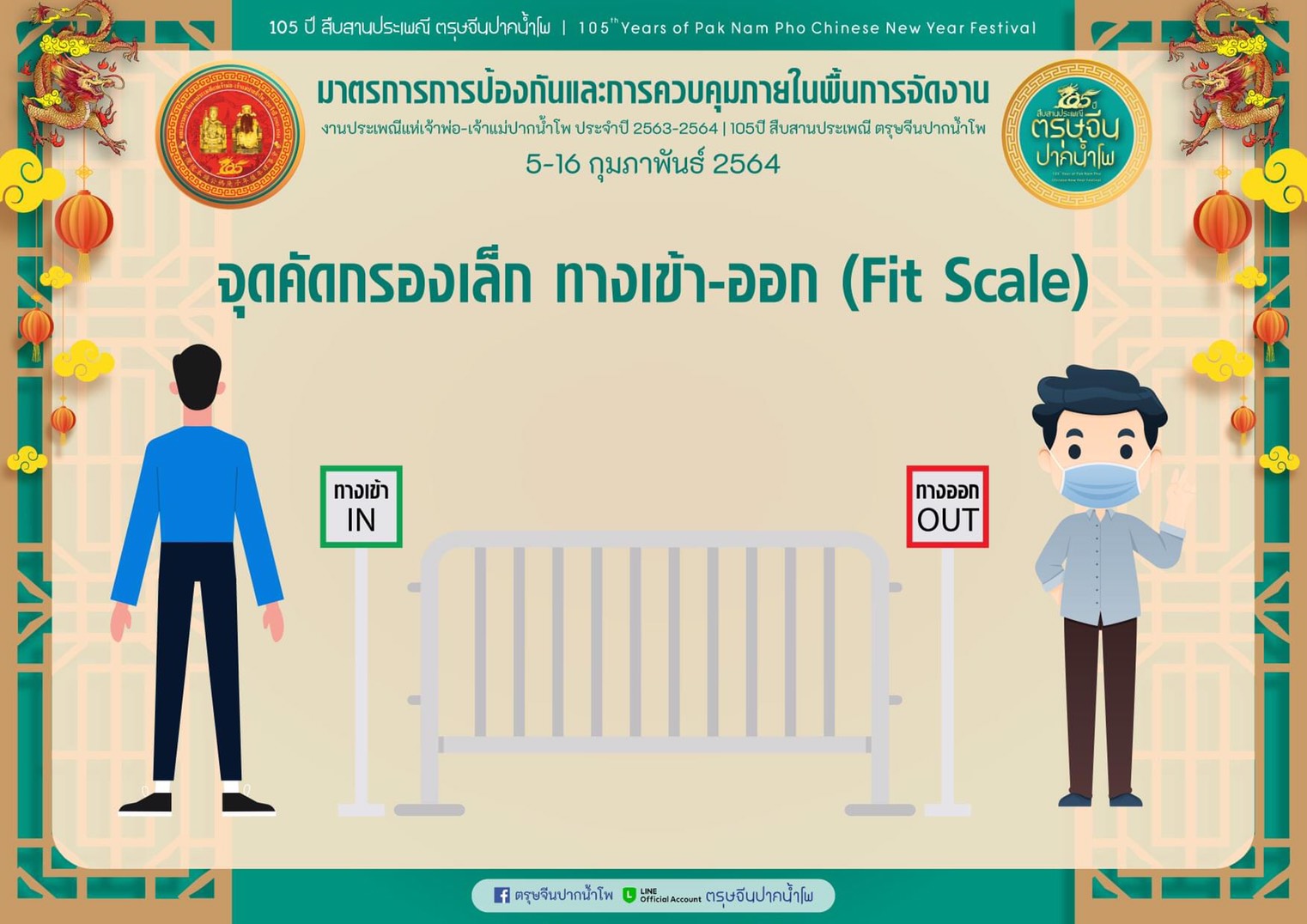 This image is not belong to us