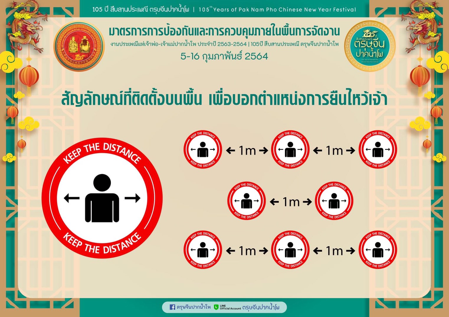 This image is not belong to us