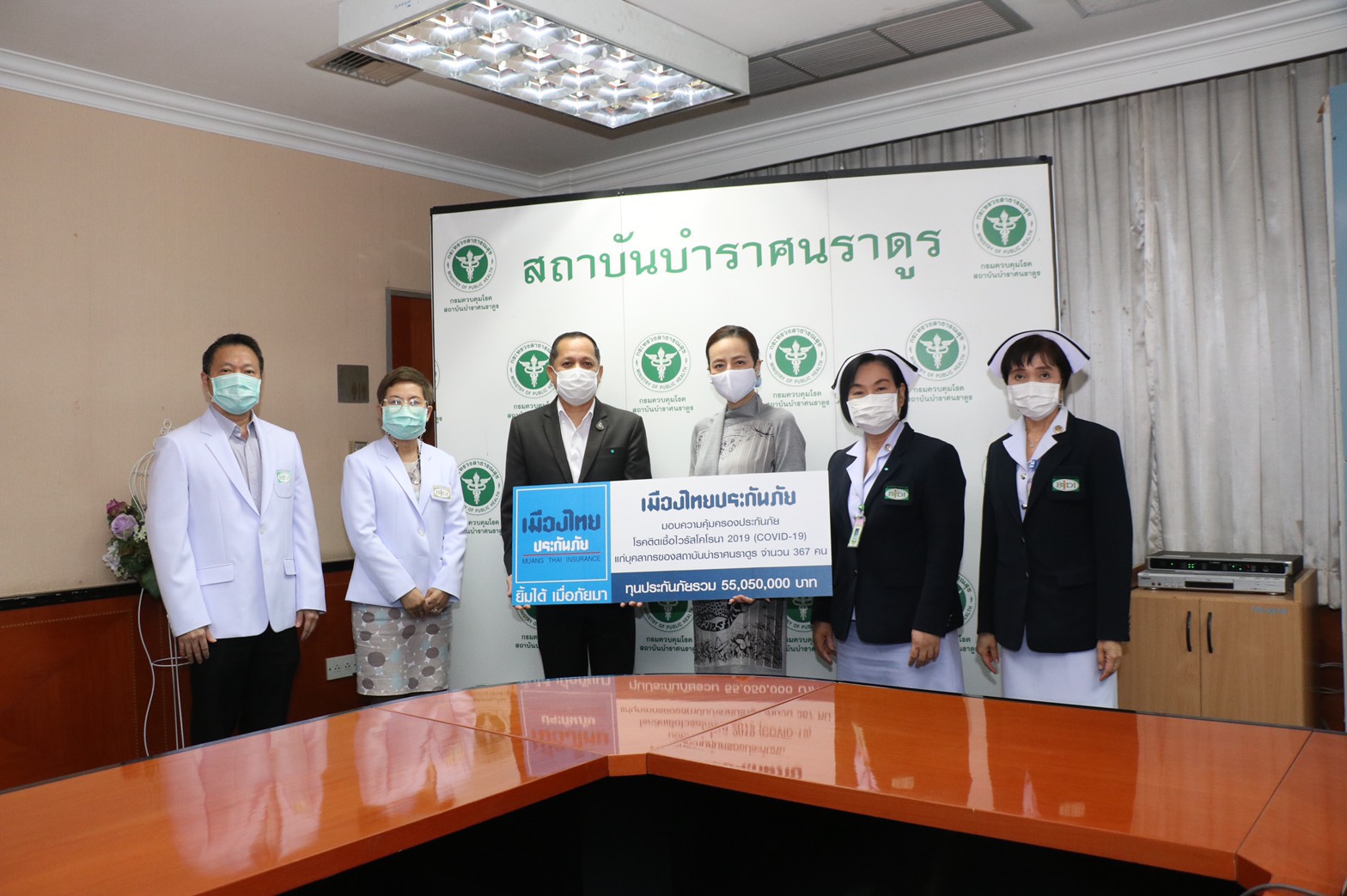“มาดามแป้ง” มอบประกันโควิด บุคลากรการแพทย์บำราศนราดูร 367 ท่าน