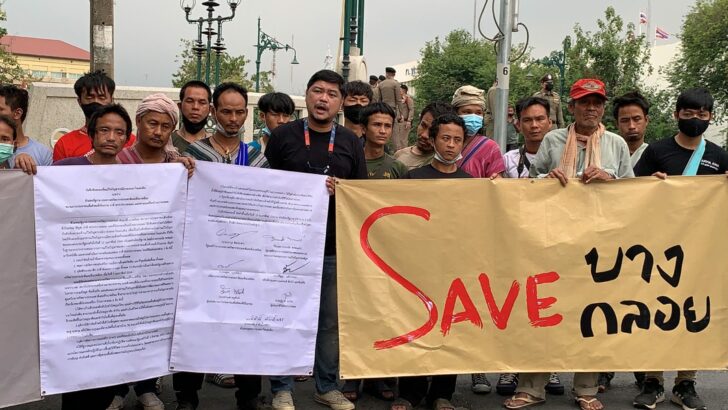ที่มา #saveบางกลอย ที่มา #saveบางกลอย