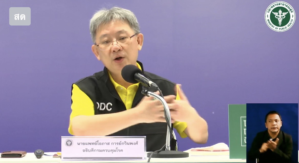 สาธารณสุข เผย อนามัยโลก ค้าน “วัคซีนพาสปอร์ต” บินตปท.