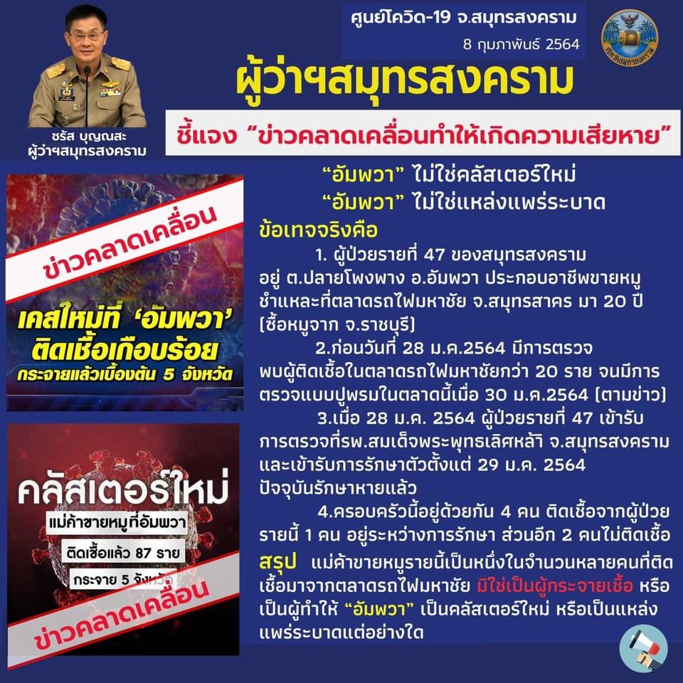 This image is not belong to us