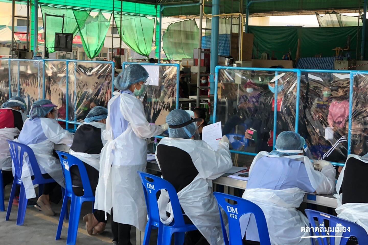 “ตลาดไท-สี่มุมเมือง” สกัดเข้มตรวจโควิด 2 พันคน เจอเพียง 5 ราย