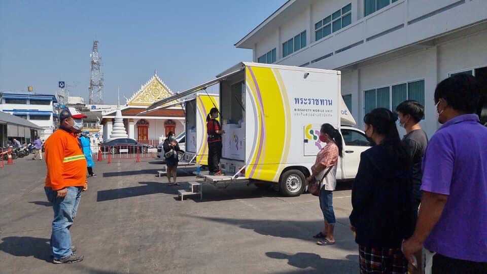 สมุทรสาครติดโควิดเพิ่ม 54 ราย ลุ้น สธ.ส่งวัคซีน 104,000 โดส ฉีดกลุ่มเสี่ยงสูง