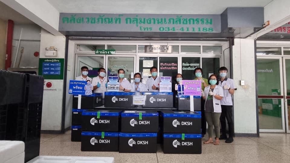 “สมุทรสาคร” นำร่องฉีดวัคซีนวันนี้(28ก.พ.)วันแรก พบติดเชื้อรายใหม่เพิ่ม 49 ราย