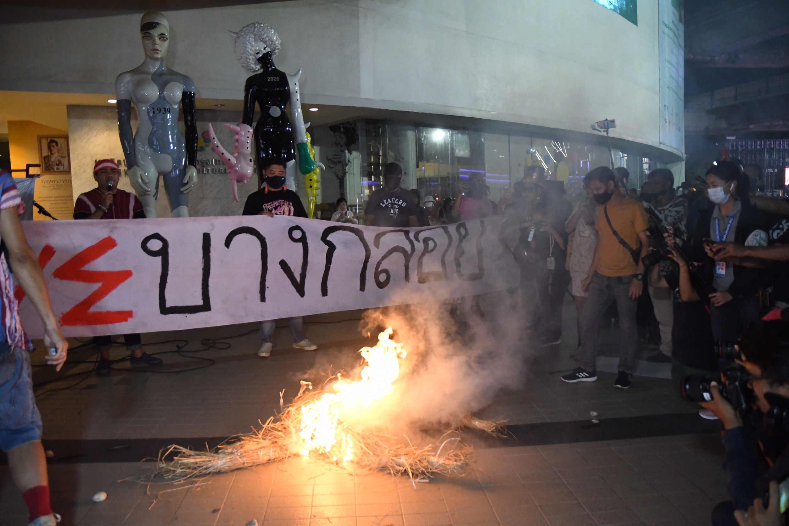 เผาหุ่น “วราวุธ” หน้าหอศิลป์ สาปส่งรัฐบาลทำร้ายชาวบางกลอย
