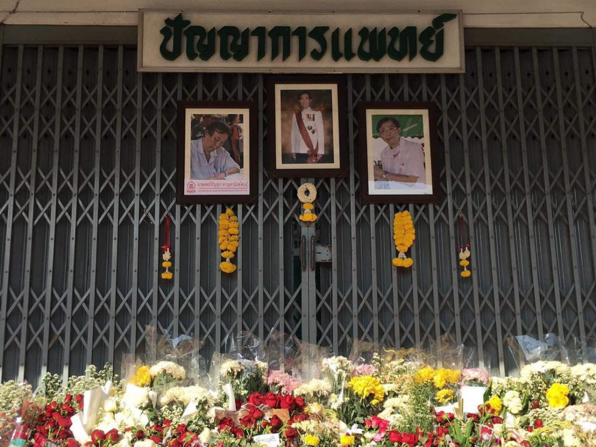 ครอบครัวหมอปัญญา บริจาคเงินทำบุญกว่า 7 แสนบาท