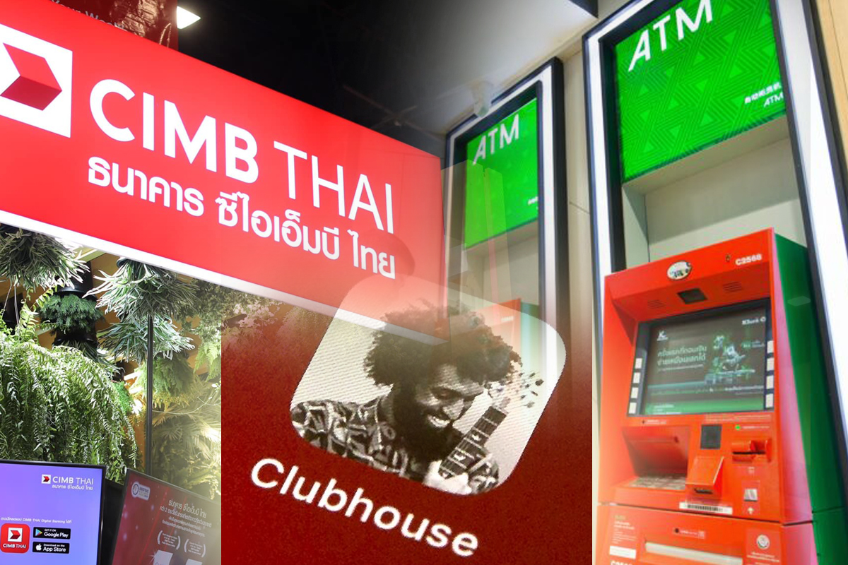 ตามเทรนด์ “Clubhouse” 2 แบงก์ เปิดห้องเล่าเรื่องเศรษฐกิจไทย