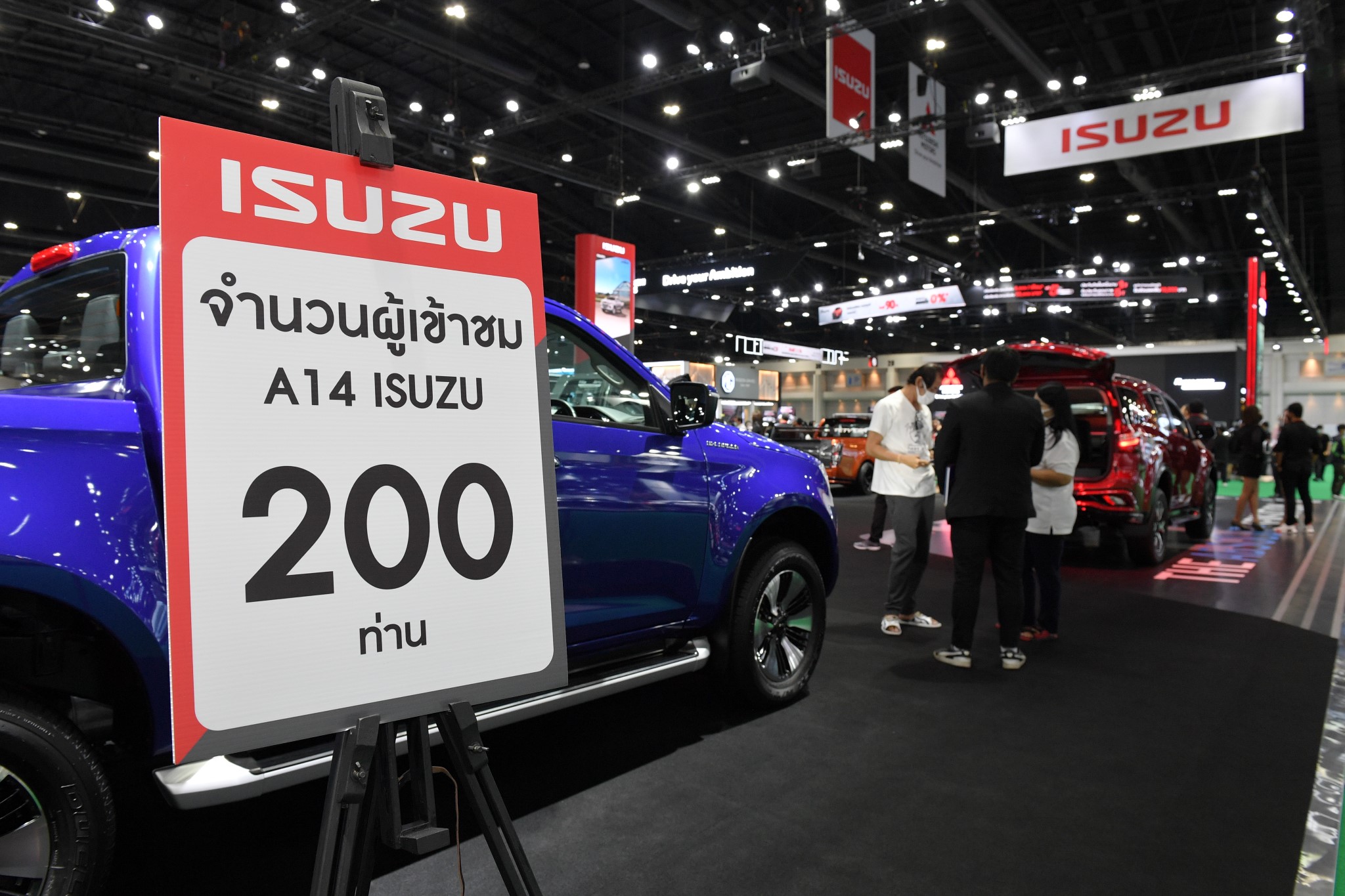 มอเตอร์โชว์ 2021 เด้งรับคลายล็อก ประกาศ 24 มี.ค. จัดแน่