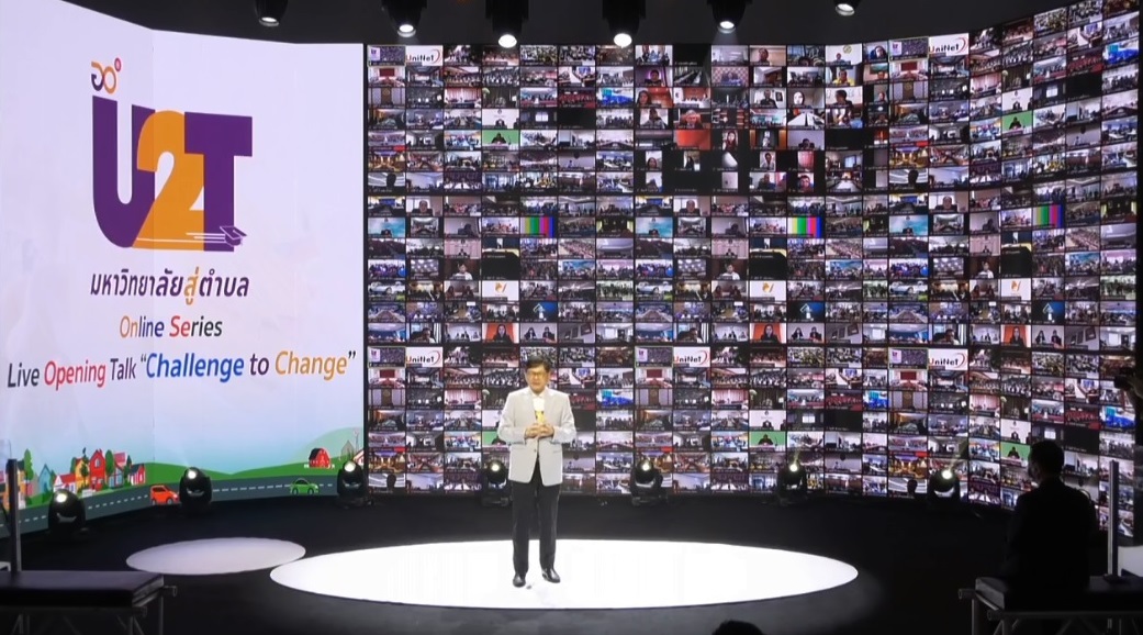 CMO เชื่อปี 64 นี้ ดิจิทัลอีเวนต์ยังมาแรง