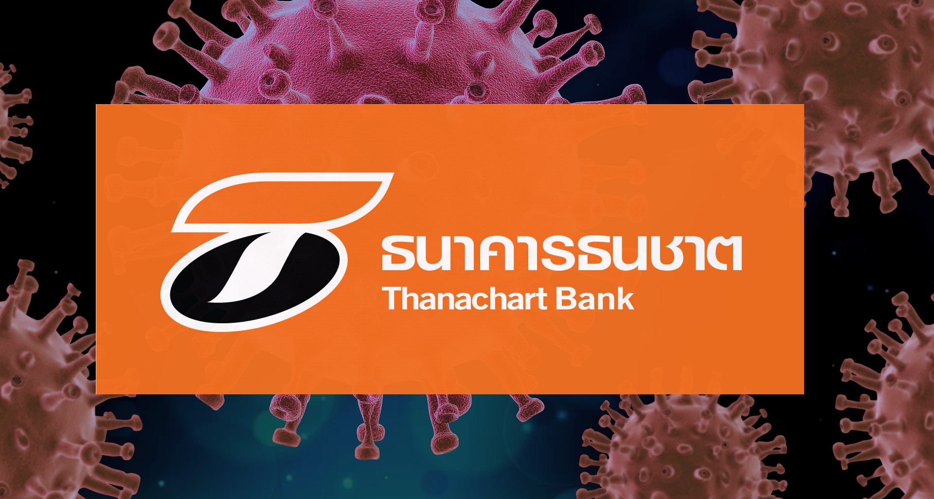 ธนาคารธนชาต พบพนักงานติดโควิด ที่ สนง.อาคารเพชรบุรี