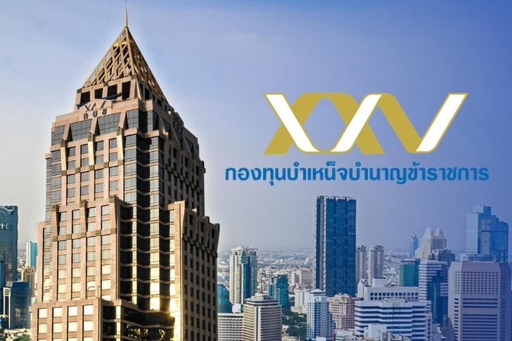 กบข. คว้ารางวัลองค์กรต้นแบบด้านสิทธิมนุษยชน ดีเด่น ปี 2564 – การเงิน